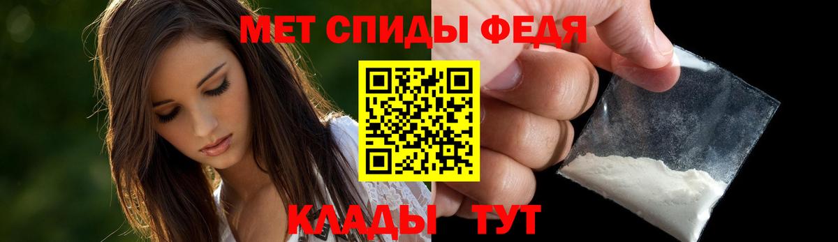 АМФ  Amphetamine  Вход с VPN  Амфетамин Розовый  Котовск 