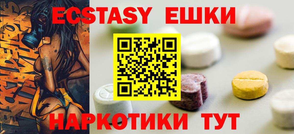 мориарти официальный сайт  Вход с VPN  Ecstasy Cube  ЭКСТАЗИ  Котовск  ЭКСТАЗИ Дубай 