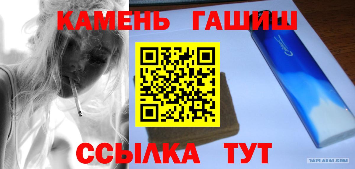 ГАШИШ 40% ТГК Котовск
