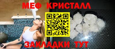 кокаин премиум Кунгур