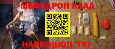 скорость Кумертау