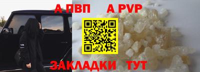 кокаин премиум Кунгур