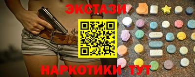 кокаин премиум Кунгур