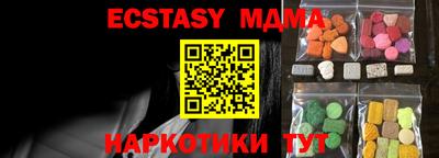 скорость Кумертау