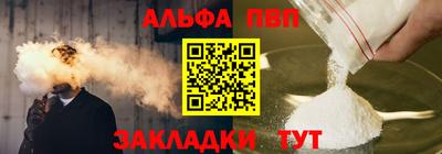 винт Кулебаки