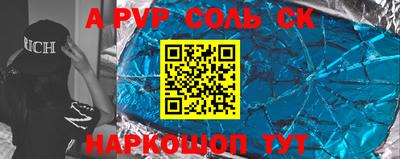 винт Кулебаки