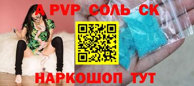 скорость Кумертау