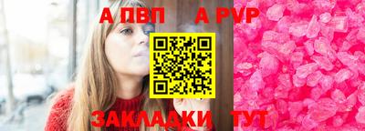 кокаин премиум Кунгур