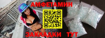 винт Кулебаки