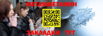 кокаин премиум Кунгур