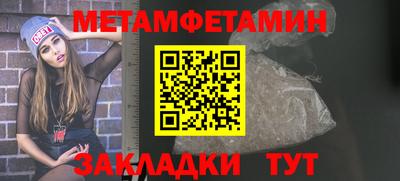кокаин премиум Кунгур
