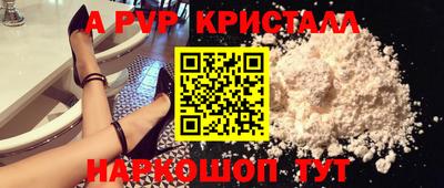 кокаин премиум Кунгур