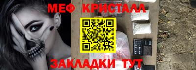кокаин премиум Кунгур