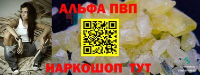 мефедрон VHQ Кудымкар