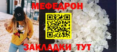 скорость Кумертау