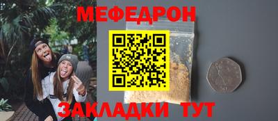 скорость Кумертау