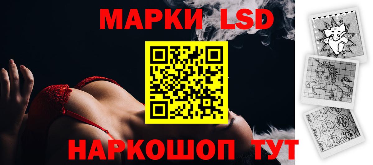 Котовск  LSD-25 экстази ecstasy  Лсд 25 экстази ecstasy  Вход с VPN 
