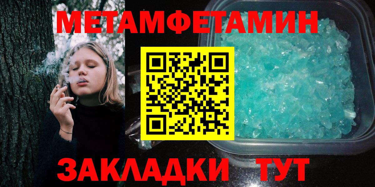 ГАШИШ  ГАШ  Cocaine  Меф МЯУ МЯУ кристаллы  КОКАИН  Котовск  Канабис  Вход с VPN 