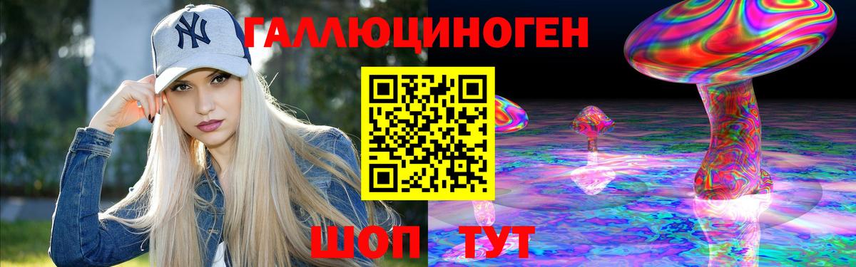 Котовск  Псилоцибиновые грибы MAGIC MUSHROOMS  Псилоцибиновые грибы Magic Shrooms  Вход с VPN 