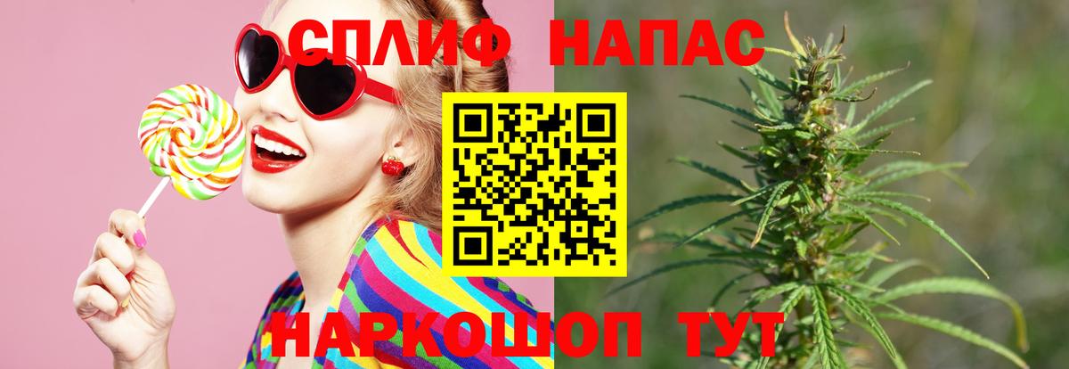 Каннабис семена Котовск